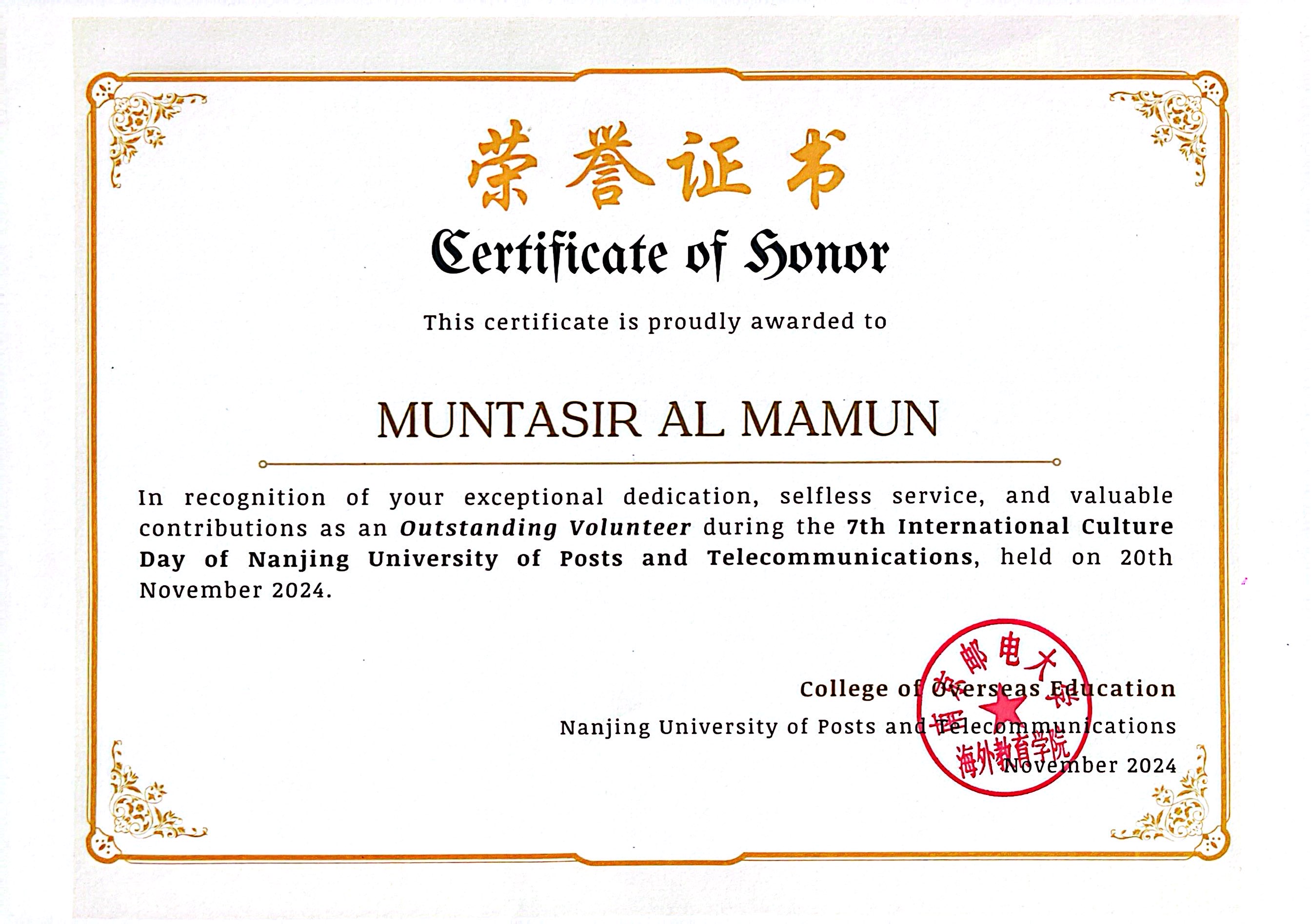 Outstanding Volunteer 2024 Certificate